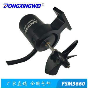 มอเตอร์กันน้ำ Dongxingwei รุ่น FSM3660 มอเตอร์ไร้แปรงถ่าน ใบพัด 3 ใบ 11.1V 360KV มอเตอร์ขับเคลื่อนทางทะเล - Product Image 4