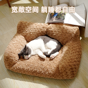 Cama para Mascotas, Sofá Rectangular para Perros y Gatos, Color Beige Caqui, Suave y Lavable - Product Image 4