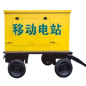 Factory good price 50kw kva RainProof soundproof Electric Diesel Generator portable mobile generator Set