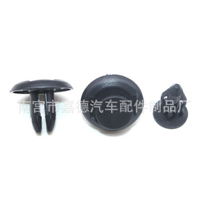 คลิปขยายสำหรับบังโคลนรถยนต์มาสด้า CX 5 CX 4 CX 7 Atenza Axela หมายเลขอะไหล่ 2445 - Product Image 3