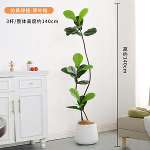 Plante artificielle personnalisée, ficus lyrata, plante bionique <span class=keywords><strong>en</strong></span> <span class=keywords><strong>pot</strong></span> d'intérieur, arbre <span class=keywords><strong>en</strong></span> PVC souple, luxe léger, salon, sol - Product Image 3