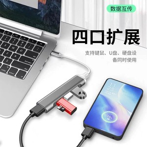 USB <b>Hub</b> Type <b>C</b> 4 Port USB 2.0 Expansion Dock For Laptop Computer - Product Image 4