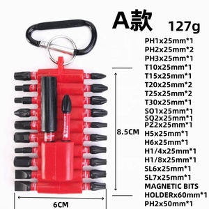 Jeu de douilles à percussion portables TGS 22 pièces PH1 2 3 T20 T25 SQ2 SL # 8 tournevis hexagonaux, outils à main, étui rigide, OEM, 1 an - Product Image 4