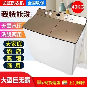 เครื่องซักผ้าสองถัง 12/15 กก. กึ่งอัตโนมัติ ความจุขนาดใหญ่ สำหรับใช้ในโรงแรม/เชิงพาณิชย์ ควบคุมด้วยมือ ตัวเครื่องทำจากพลาสติก - Product Image 5