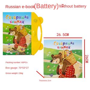 Buku Audio Edukasi Anak Rusia, Mainan Suara Pintar dengan Fitur Penunjuk Jari, Bertenaga Baterai, Berbahan Kertas, untuk Pembelajaran Dini - Product Image 6