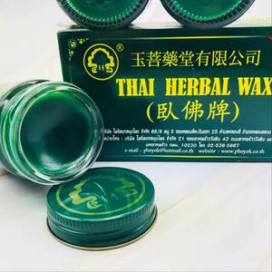 Gratis Ongkir 15g Krim Herbal Thailand Pengobatan Pusing Sakit Kepala Penghilang Gatal Akibat Nyamuk - Product Image 4