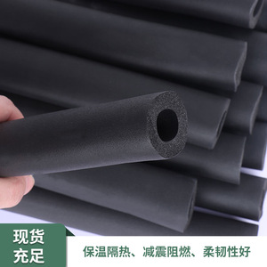 Tubería de Aislamiento de Goma y Plástico B1 Ignífuga de Alta Densidad para Conductos de Aire Acondicionado Central - Product Image 2
