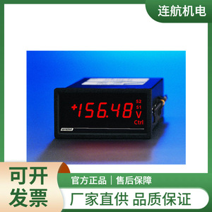 Compteur numérique Brose PM480 Vdc, large plage de mesure - Product Image 5