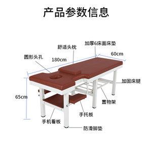 Table de massage avec appui-tête et accoudoirs, éponge de densité moyenne, usage commercial, design durable pour salon de beauté - Product Image 4