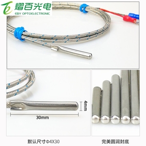Probe thermocouple K-type thermocouple light rod temperature measurement probe <strong>EJT</strong> needle type temperature sensing wire Pt100 - Product Image 2