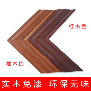 Solid Wood <b>Frame</b> Moldings 7629 Mahogany Rectangular Wall <b>Mount</b> Indoor Use - Product Image 3