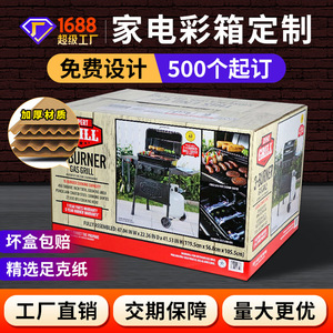 Folding Cardboard Box Custom Color <b>Printed</b> Paper Box General <b>Packaging</b> 250gsm Kraft Paper Box - Product Image 3