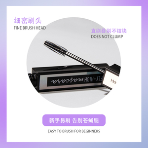 ขนตาสีดำติดทนนานฉลากส่วนตัวดีกว่ามาสคาร่าที่กำหนดเองเพศสำหรับการแต่งหน้าที่กำหนดเอง - Product Image 5