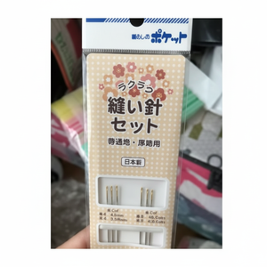 AGUJA DE COSER 6P Categoría de producto de alta calidad para necesidades de costura - Product Image 1