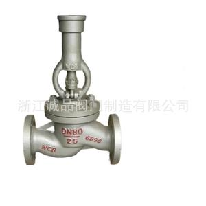 Válvula de Compuerta Manual Antirrobo FDJ41H-16C 25C, de Acero Fundido y Acero Inoxidable, para Agua a Alta Temperatura - Product Image 1