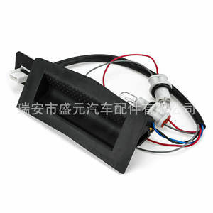 Interruptor de Iluminación Interior para Automóvil 13223919 para Opel Vauxhall Zafira B05-08 H04-07 - Product Image 3