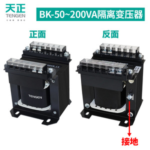 Tengen Isolation <b>Transformer</b> 100VA 220V Input Output For Electrical Equipment Protection - Product Image 4