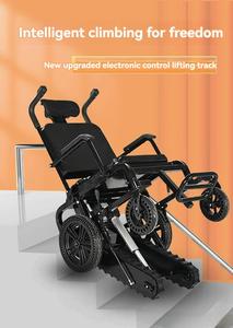 Điện cầm tay điện Xe lăn cho người khuyết tật gấp cầu thang leo núi làm bằng hợp kim nhôm lithium pin Powered - Product Image 4