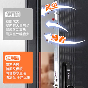 Bande d'étanchéité pour joint de porte, 6M, insonorisante, coupe-vent, anti-poussière, résistante aux insectes, facile à installer pour cadre de porte - Product Image 2