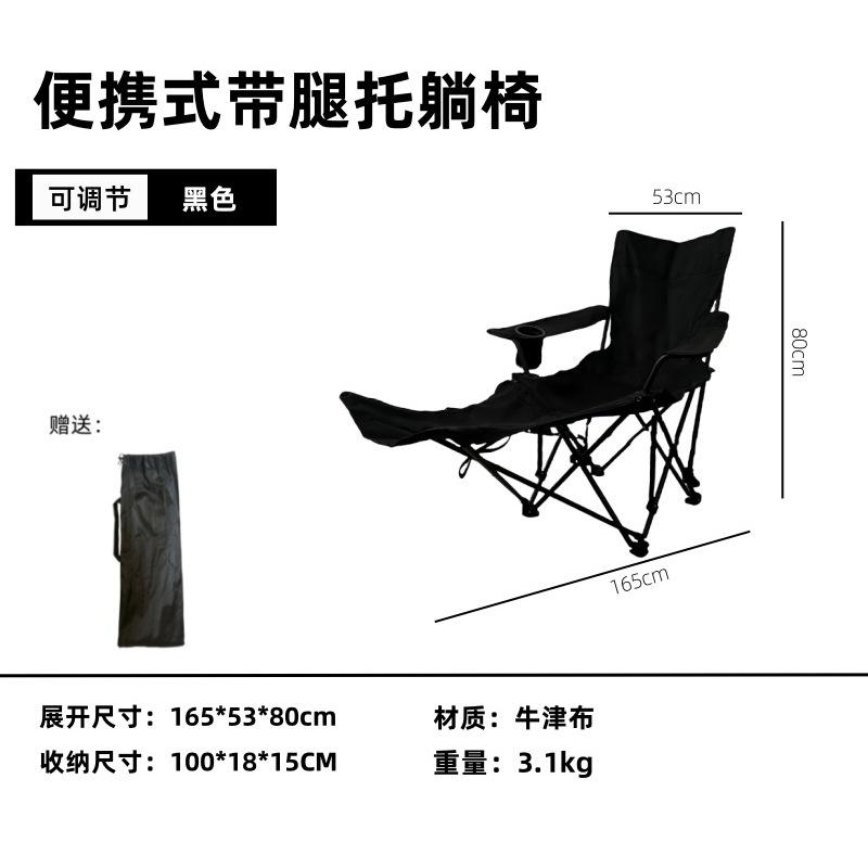 Athens Black [พร้อมที่วางเท้า] คุณภาพส่งออก