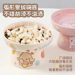 Cuenco de cerámica para gatos con soporte elevado para el cuello, de gran diámetro, para gatos adultos y gatitos - Product Image 4