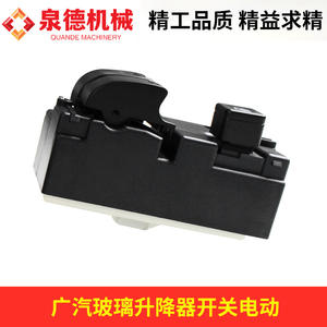 Interruptor Eléctrico para Elevalunas 84810-E0010/S8481-01260, Compatible con Camiones Mezcladoras de Concreto GAC Hino - Product Image 4