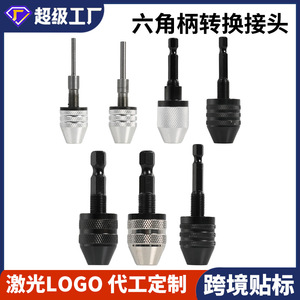 Dr. Mandrin de perçage géant à changement rapide, à 3 mâchoires, auto-centrant, 0,3-6,5 mm, pour perceuse électrique - Product Image 5