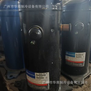 Compresseur Scroll Copeland VR52KS TFP 542 R22, 5 CV, pièce de rechange pour pompe à chaleur air-eau - Product Image 2