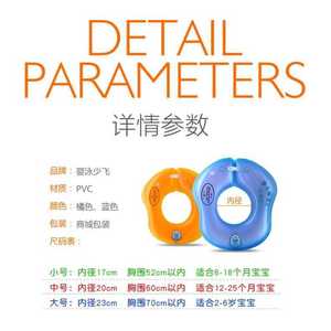 Bouée de natation en forme de U pour bébé, double airbag, flotteur de sécurité pour enfants, sports nautiques - Product Image 4