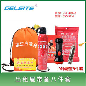 Cajas de Escape de Emergencia Contra Incendios de Aleación de Aluminio para Negocios y Hogar, Cajas de Equipos de Extinción de Incendios - Product Image 4