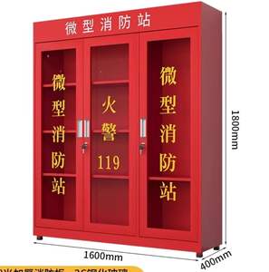 Costumes d'extincteur d'armoire de sécurité de <span class=keywords><strong>pompier</strong></span> en acier en métal direct d'usine pour l'usage d'appartement et d'hôpital - Product Image 5