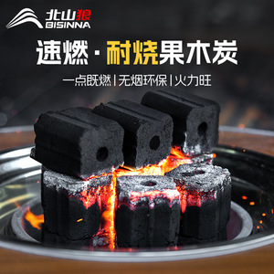 Bisina Quick Burning Charcoal Briquette Fruit Wood Indoor Outdoor Barbecue Tea Brewing Heating Use - Product Image 3