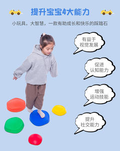 Piedra de cruce de ondas antideslizante para interior/exterior para entrenamiento de integración sensorial Fitness físico táctil guardería jardín de infantes - Product Image 6