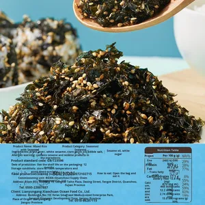 Mélange de riz au sésame Bibi zan, flocons d'algues, casher, en vrac, prêt à manger, collation, boule de riz, sushi, spécial, nourriture de loisirs, sachet de 250g - Product Image 3