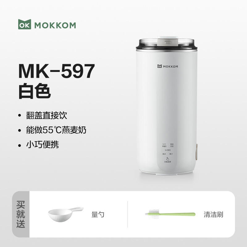 สีขาว [0.3 ลิตร, ไม่มีตัวกรองชา] MK-597
