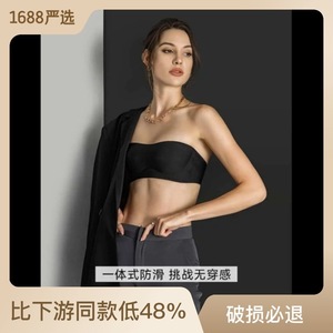 Lencería <span class=keywords><strong>sin</strong></span> hombros Sujetador push-up invisible antideslizante para mujer <span class=keywords><strong>sin</strong></span> <span class=keywords><strong>costuras</strong></span>, sujetador <span class=keywords><strong>sin</strong></span> <span class=keywords><strong>costuras</strong></span> para mujer - Product Image 2