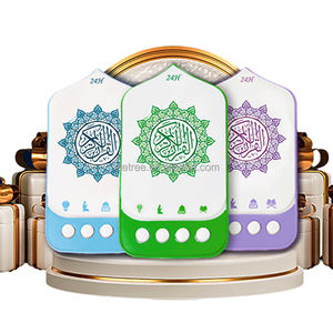 Haut-parleur Coranique Zikir & Ruqyah avec prise EU/UK, lecture automatique 24h/24 des sourates et des manzils, plugin Zikir/Ruqyah - Product Image 1