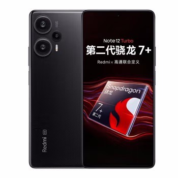 Original New Red Mi Note 12 Turbo 5G Smartphone 6.67inch 2400x1080 120Hz Fresh Rate Octa Core Snapdragon 7+ Gen2 5000mAh Battery