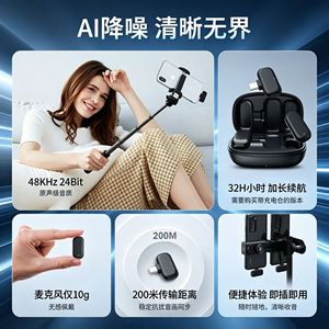 A8 <b>Wireless</b> Lavalier <b>Microphone</b> Bluetooth 10g Lightweight Long Battery Life For Live Streaming Recording - Product Image 3