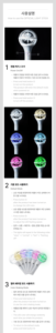 แท่งไฟเรืองแสงอย่างเป็นทางการของ KATSEYE แท่งไฟ LED สำหรับคอนเสิร์ต Kpop ของ KATSEYE แท่งไฟสำหรับแฟนคลับ KATSEYE - Product Image 5