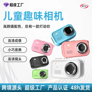 Zcf Kids Digital Camera 1.47 Inch 1080P Hd Portable For Photos And Videos - Product Image 1