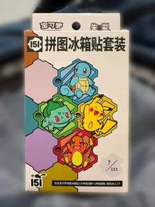 Lot de 151 cartes magnétiques Pokémon chinoises, aimants de réfrigérateur à collectionner avec boîte de rappel sur le thème, vente en gros en vrac - Product Image 3