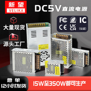 เวลิก้า S-350-5 5V 70A แหล่งจ่ายไฟแบบสวิตชิ่งเอาต์พุตเดี่ยวสำหรับจอแสดงผล LED ใช้ภายในอาคาร - Product Image 2