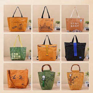 Sac fourre-tout en papier kraft lavable avec logo personnalisé, sac de shopping style rétro - Product Image 3