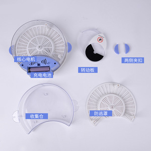 Kit d'accessoires pour piège à mouches électrique, coque rotative en plastique avec adaptateur secteur et batterie pour le contrôle des insectes, facile à nettoyer - Product Image 2