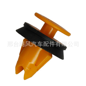 Land Rover Ford Plastic <b>Door</b> Panel Clip LR044885 13mm 20mm Replacement Fastener For Car Interior <b>Trim</b> Mounting - Product Image 4
