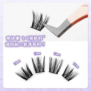Hey That Bird Lc Curl Full Strip Eyelashes pour yeux gonflés, paupières doubles et simples - Product Image 5