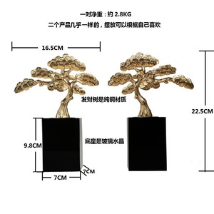 Adorno de Pino Estilo Chino, Arte Moderno en Cobre, Decoración para el Hogar, Sala de Estar, Entrada - Product Image 3