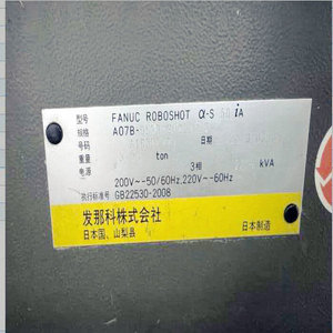สกรูบอลแบบยึดสำหรับ A07B-0523-8001 a-S50iA Fanuc #052 - Product Image 4