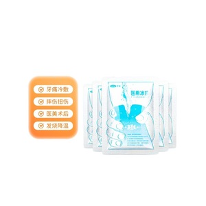 Compresa de hielo médica desechable de enfriamiento rápido Kefu para niños, para reducir la fiebre y bajar la temperatura corporal. Un apriete para una acción rápida - Product Image 2